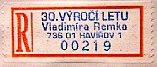 Present commemoratice R-sticker
